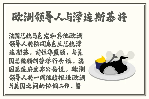 一个人被2个人玩会坏掉吗